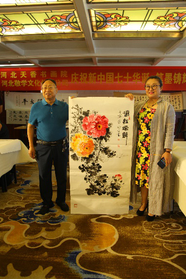 书画作品现场义卖.png